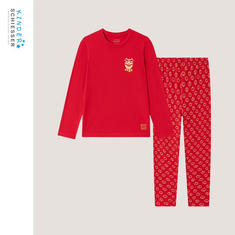 舒雅男童女童棉质家居服套装