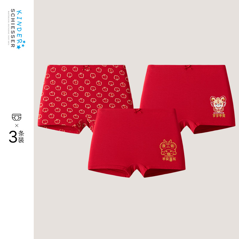 3条装舒雅女童莫代尔平角内裤