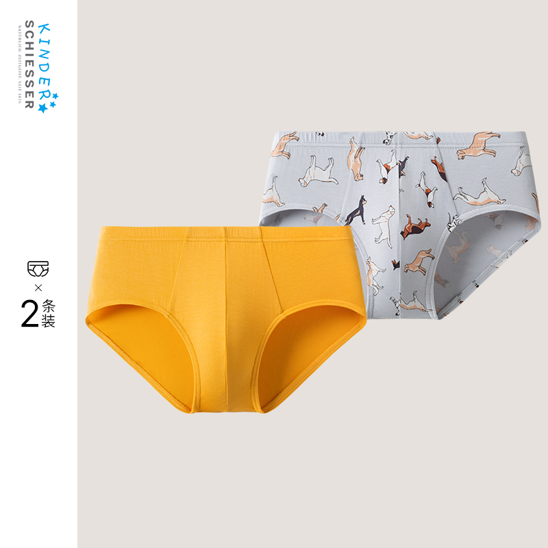 2条装舒雅男童莫代尔三角内裤