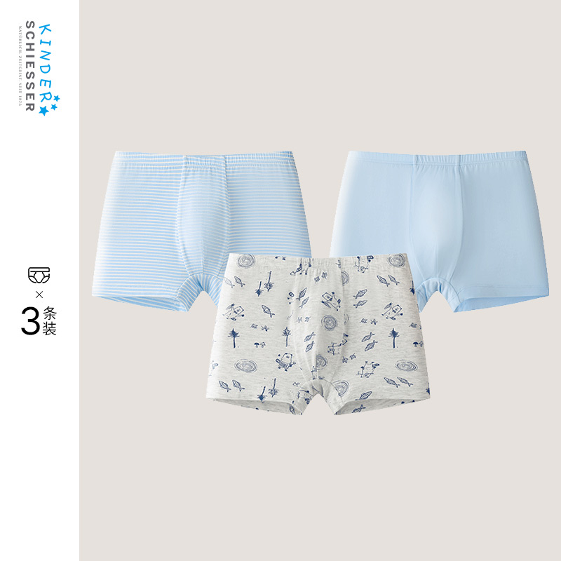 3条装舒雅男童莫代尔平角内裤