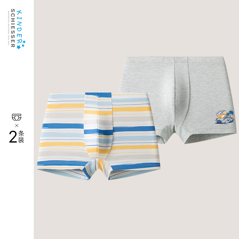 2条装舒雅男童莫代尔平角内裤