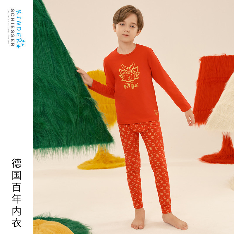 舒雅男童棉质保暖内衣套装