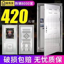 不锈钢门304不锈钢防盗门入户单门子母双开门大门阳台门玻璃铁门