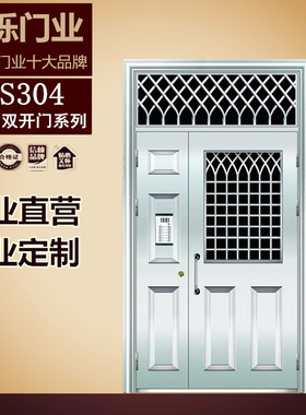 304不锈钢门单元门氟碳漆小区防盗门楼道门对讲车库楼宇门子母门