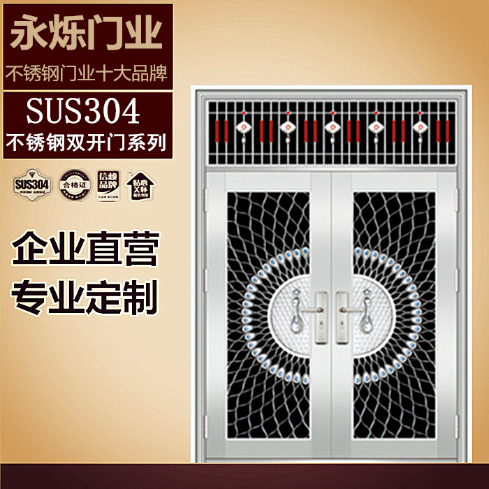 不锈钢防盗门进户门单门安全门