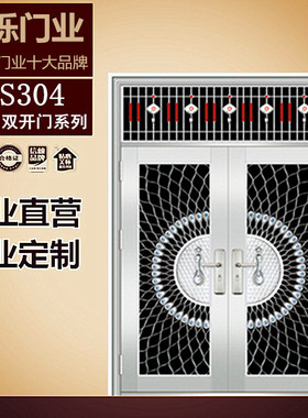 永烁不锈钢防盗门304 进户门 单门 阳台门 玻璃安全门对开门