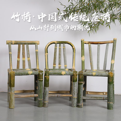 竹椅子手工编织单人阳台方凳家用