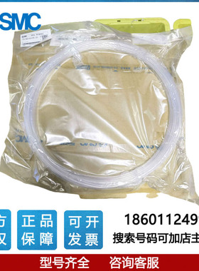 SMC氟树脂气管TLM0403/0604/0806/1075/1209/1613 N/B/BU-20/100