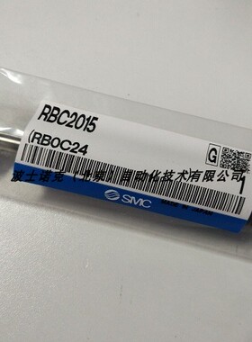 SMC正品 RB 系列 液压缓冲器RBC2015 RBC1411S