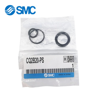 SMC CQ气缸密封件组件CQ2B12/16/20/25/32/40/50/63/80/100-PS