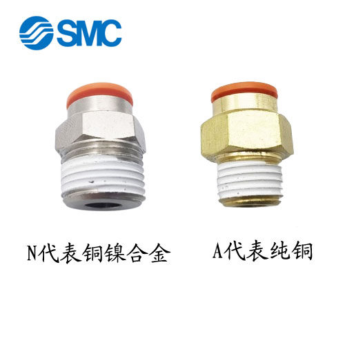 SMC英制接头KQ2H01/03/05/07/09/11/13-33/34/35/36/37AS NS