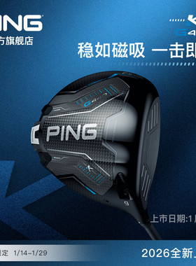 PING 2026新品高尔夫球杆G440 K一号木golf发球木快速高容错现货