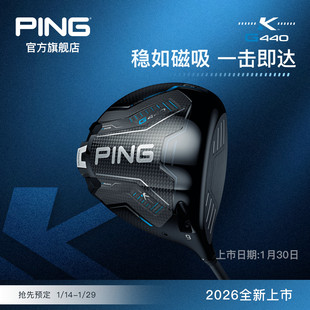 PING 2026新品高尔夫球杆G440 K一号木golf发球木快速高容错现货