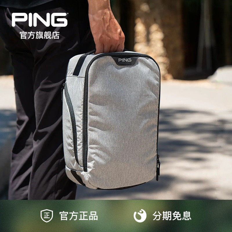 PING高尔夫鞋袋新款男女士便携收纳包golf运动装备时尚大容量鞋包
