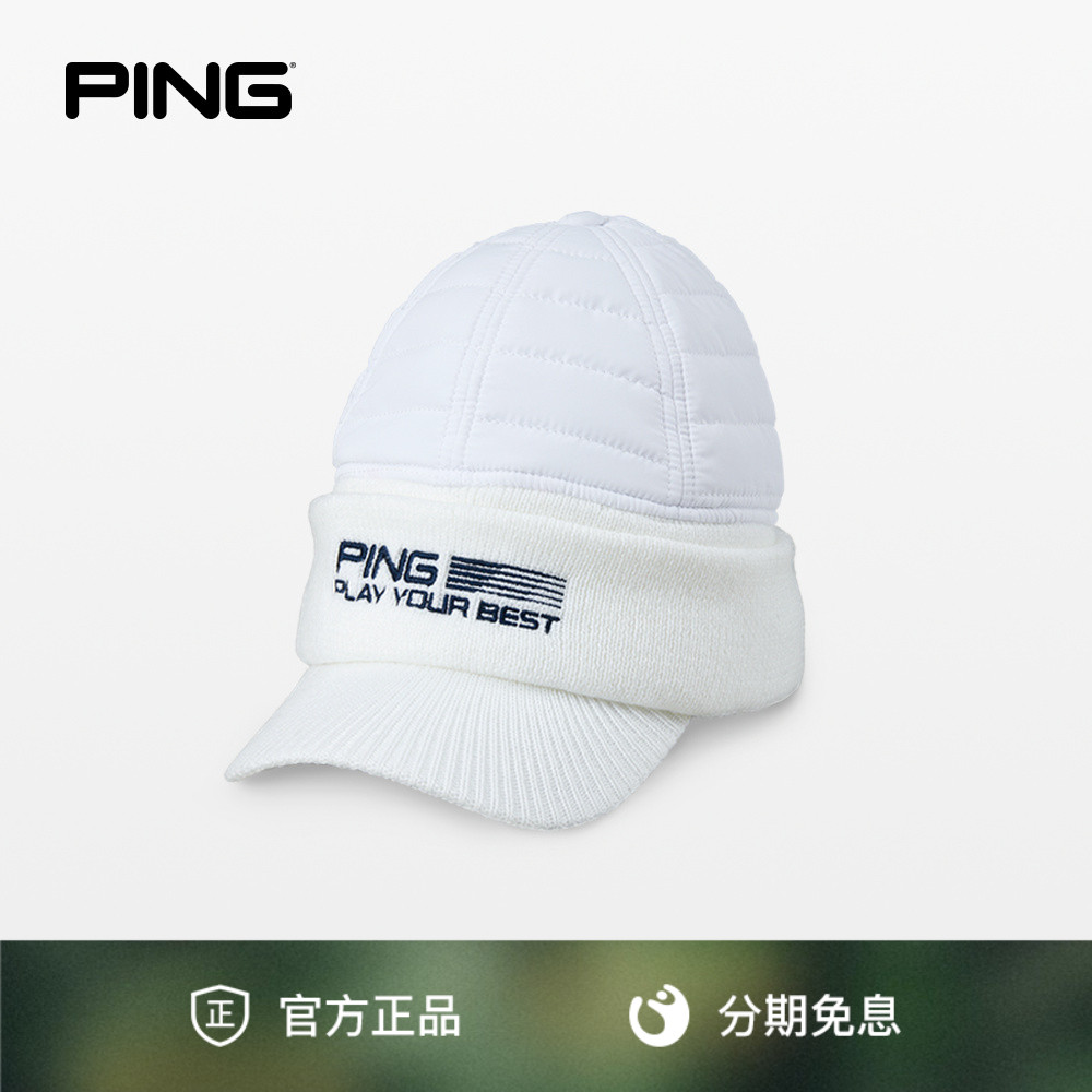男士冬季高尔夫球帽PING针织帽