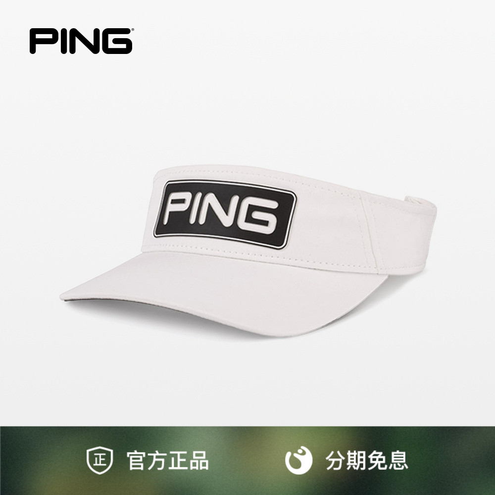 Ping高尔夫帽子遮阳防晒时尚透气