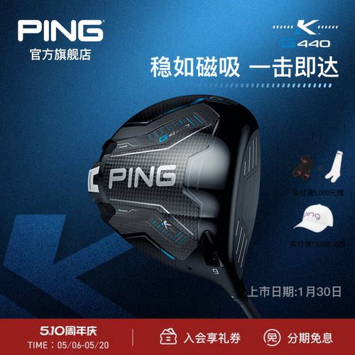 PING一号木发球木高尔夫球杆