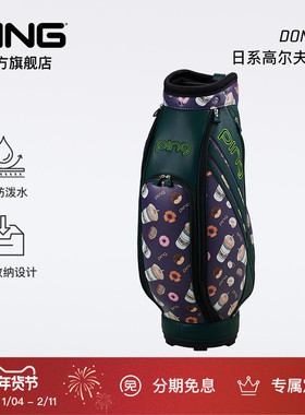 【旗舰店限定】DONUTS女士限量版高尔夫球包日系甜甜圈主题印花