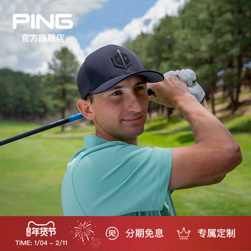 PING GET A GRIP高尔夫球帽遮阳防晒透气百搭有帽顶帽围可调节,运动/瑜伽/健身/球迷用品,高尔夫球帽,淘宝优惠券,粉丝福利购,淘宝优惠卷