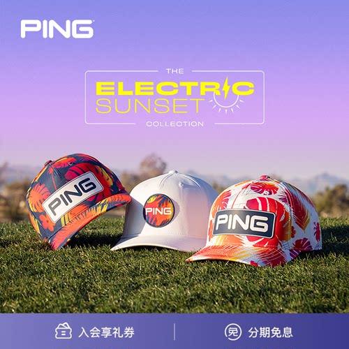 PING高尔夫球帽时尚印花鸭舌帽