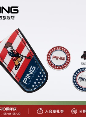 PING高尔夫正品马克MR.PING LIMITED MARKER运动时尚golf配件