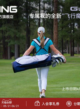 【新品】PING【日本进口】高尔夫GLE4女士铁杆一号木7号铁