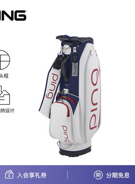 PING 26新品 COOL Ladies 日系高尔夫球包便携收纳车载包