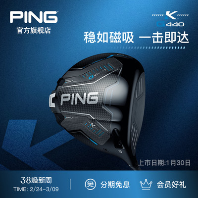 PING一号木发球木高尔夫球杆