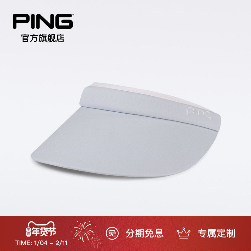 PING【官方正品】高尔夫球帽新款女士高尔夫夹帽无帽顶透气防晒,运动/瑜伽/健身/球迷用品,高尔夫球帽,淘宝优惠券,粉丝福利购,淘宝优惠卷