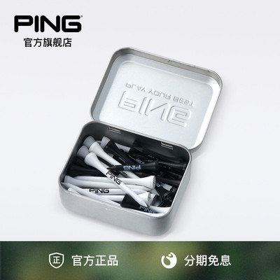 高尔夫球钉TEE发球Tee球钉