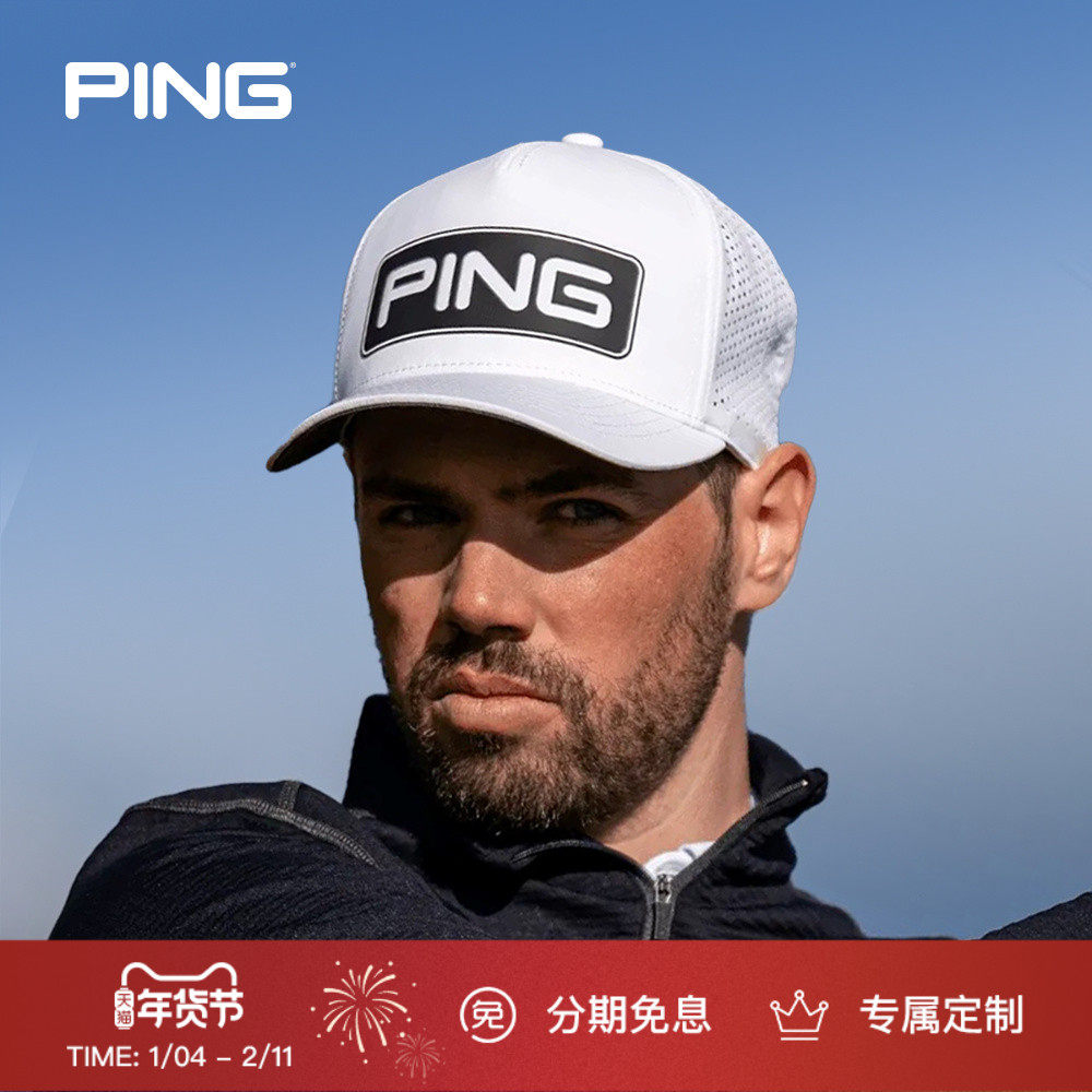 PING高尔夫球帽美式男士休闲运动遮阳帽防晒舒适透气可调节帽子,运动/瑜伽/健身/球迷用品,高尔夫球帽,淘宝优惠券,粉丝福利购,淘宝优惠卷