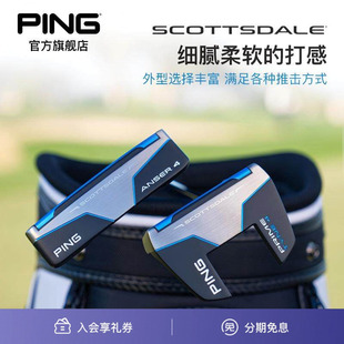 PING【日本进口】高尔夫球杆SCOTTSDALE推杆果岭高容错易操控