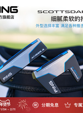 PING【日本进口】高尔夫球杆新款SCOTTSDALE推杆果岭高容错易操控