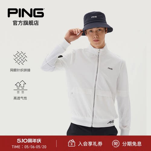 男士外套ANSER系列防风夹克