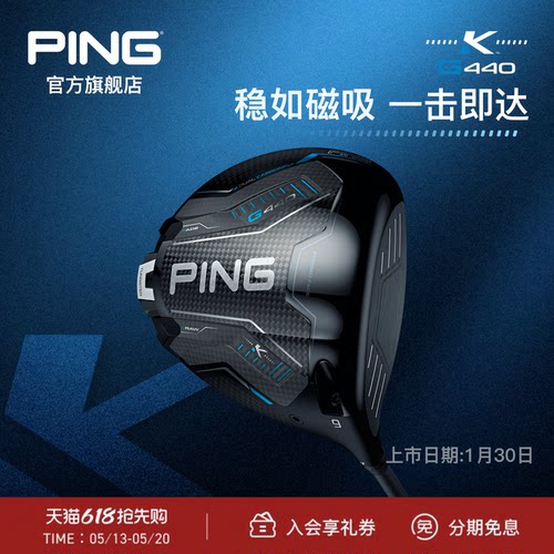 PING一号木发球木高尔夫球杆