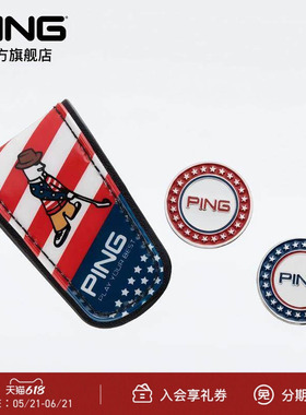 PING高尔夫正品马克MR.PING LIMITED MARKER运动时尚golf配件
