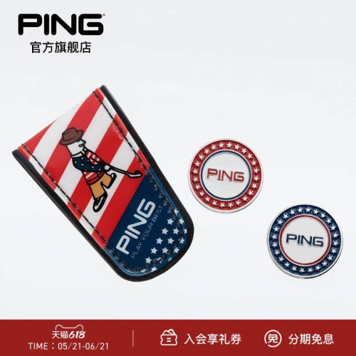 PING日系马克运动时尚高尔夫配件