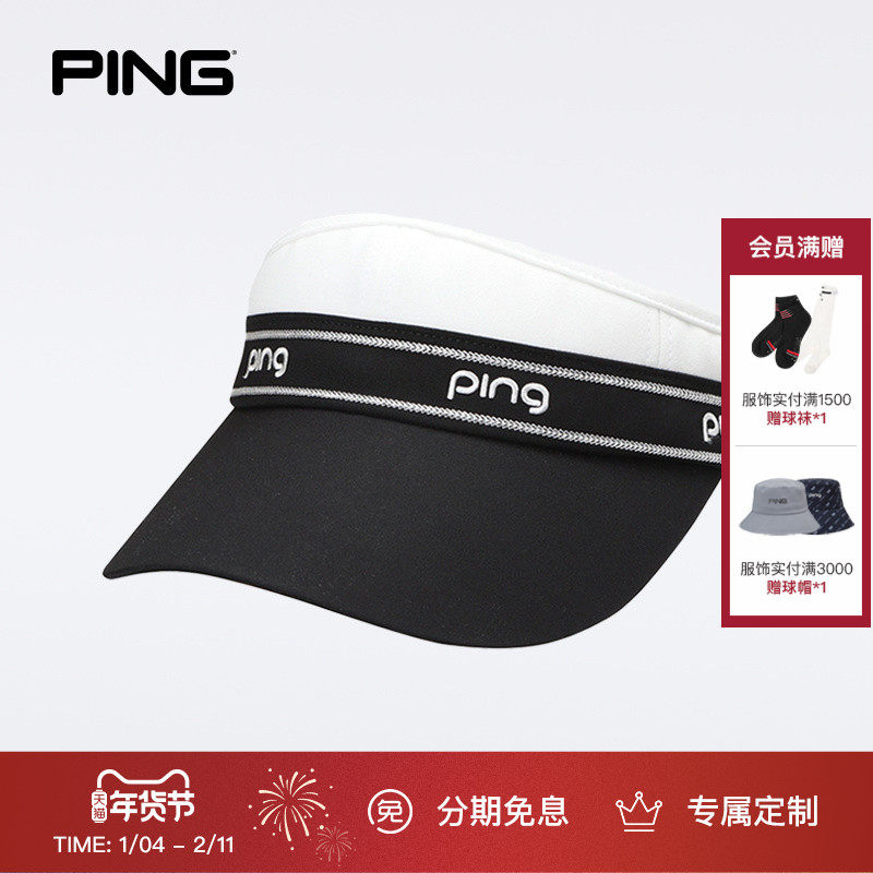 PING韩版高尔夫女士夹帽无顶遮阳防晒可调节透气,运动/瑜伽/健身/球迷用品,高尔夫球帽,淘宝优惠券,粉丝福利购,淘宝优惠卷