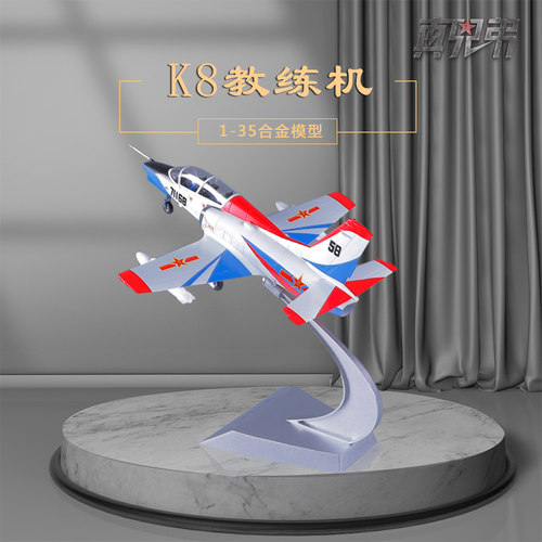 135教-8军事仿真k8喷气式飞机