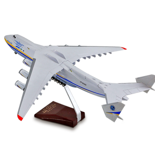 1:200安225运输机模型成品an225仿真飞机摆件安东诺夫乌克兰涂装