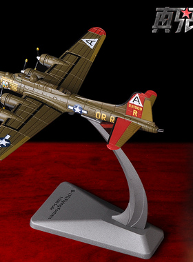 1:200飞行堡垒B17轰炸机模型合金军事礼品飞机玩具摆件孩子礼物