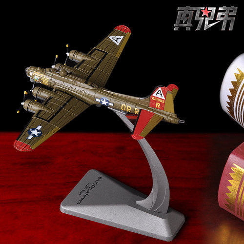 1:200飞行堡垒B17轰炸机模型合金军事礼品飞机玩具摆件孩子礼物