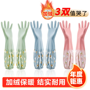 厨房家务清洁胶皮橡胶防水洗衣服 加绒洗碗手套女家用加厚耐用冬季