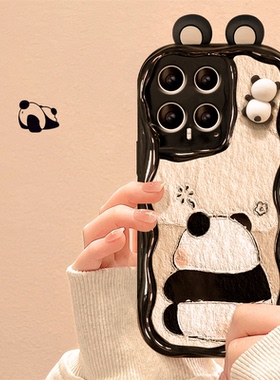 适用小米14手机壳新款小米13/11奶油纹10s女款note9/12pro+立体熊猫公仔红米k70/k60软壳k50/k40防摔保护套5g
