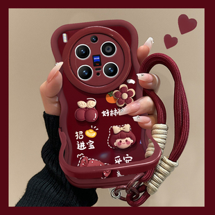 适用于vivoX300Pro手机壳2026新年女款x200promini好柿发生酒红色100spro隐形双支架90挂绳70/60波浪边保护套
