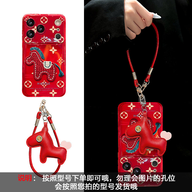 适用红米花纹马翻盖镜子手机壳