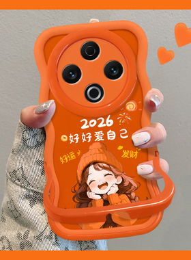 适用vivoy500手机壳2026本命年新女款好好爱自己vivoy300Pro橙色y50m隐形双支架全包防摔软硅胶波浪边保护套