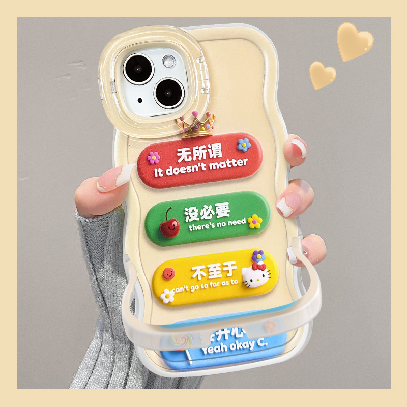 适用苹果无所谓没必要手机壳