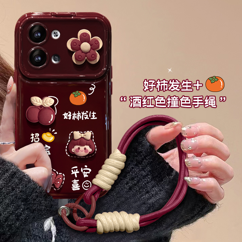 适用opporeno12手机壳新年女款reno13/11大视窗10pro+翻盖镜子柿柿顺利9/8好柿发生酒红色findx7保护软套秋冬