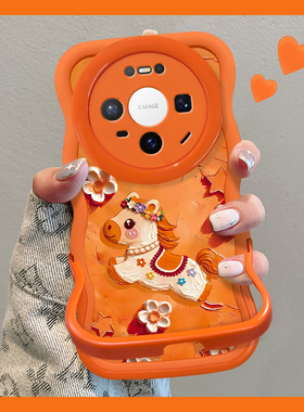 适用于华为Mate80promax手机壳2026本命年新女款mate70pro+油画花瓣小马60/50隐形双支架硅胶波浪边40橙色套